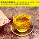 Jiujiuheren Saffron Authentic Tea-making Non-Iranian Saffron 1g3g 3g 6 months quantity (