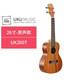 Ukulele ukulele pequeña guitarra adulta adult uklili chapa de chapa meow 1 pulgada uk200t núcleo de durazno de durazno 26 pulgadas