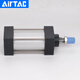 AirTAC original AirTAC standard cylinder SC50X25X50X75X100X125X150X175X200S SC50X300
