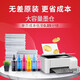 Tianwei is suitable for Epson universal R330 R230 R270 R290 R1390 R210 L101 672 Epson universal ink light cyan 100ML