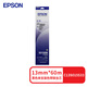 Epson C13S015533 original ribbon (ribbon holder contains core) black single pack (applicable to LQ-1900K2H/1600K4+/2600K, etc.) ribbon holder 13mm*60m