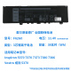 Originaler Dell -Laptop -Akku Vostro5370 Lingyue Inspiron 13 5370 7370 7373 7380 7386 Lithiumbatterie 3 Zelle 38WH F62G0 Batterie 3 Zelle 38WH F62G0 Batterie