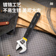 Deli (deli) plastic handle adjustable wrench universal live mouth large opening multi-functional torque wrench dual-purpose adjustable wrench 8 inches