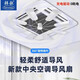 Hange-S9 central air conditioner ceiling unit anti-direct blow fan noiseless 360-degree rotating fan blade air conditioner windshield office ceiling unit air conditioner wind deflector guide fan recommended upgrade to the second generation white fan blade S9 guide fan 360 rotation noiseless