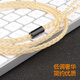 
AcroLINK sterling silver gold-plated wire se846 Andromeda w80mmcx Xielantu n5005 balanced headphone upgrade cable CM series 0.78 pin Apple/Lightning plug