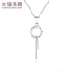 Lukfook Jewelry Platinum 950 Ring Platinum Pendant without Necklace for Gift Price L04TBPP0009 1.93g (including labor cost 179 yuan)