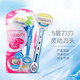 Kaiyin (KAI) imported from Japan women's 5-layer shaver private armpit hair shaver 3 pieces without sting