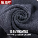 Hengyuanxiang 100% wool scarf men's autumn and winter thickened and warm versatile long scarf holiday gift gift box dark gray