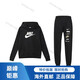 Nike (NIKE) simple logo printed pullover hooded long-sleeved warm casual knitted sweatpants sweatshirt set for men and women black (top + pants) S