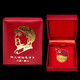 Ai Shao said gold-plated party emblem badges for men and women, brooches for wearing badges, gold accessories, gifts for customers, gifts for friends, elders, clothes and accessories, great man brocade box (1 piece)
