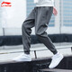 Li-Ning Sports Pants Men's Spring and Autumn Loose Breathable Straight Elastic Men's Running Fitness Training Pants Dark Gray (Leg-bound Version + Pocket Zipper) L (Male 175/80A)