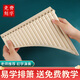 Yuzhu Pan Flöte 16 Tube 18 Röhrchen C -Melodiestudentin Kindercampus Ethnisches Instrument spielen Pfanne Flöte Custom Style 18 Röhrchen Flöte Black Braun [Geschenkpack für Anfänger + Schriftzug]