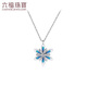 Lukfook Jewelry platinum 950 snowflake gilt platinum necklace set with extension chain as a gift. Price L19TBPN0005 3.60 grams (including labor cost 623 yuan)
