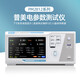 PUMEI-Leistungsmesser AC DC Digital Harmonic High Precision Ripple Strom elektrische Energie Dreiphasen elektrische Parametermessung M9901 Single AC 20A + Alarm + 4 Fenster