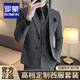 ROMON custom groom's suit suit men's business professional formal wedding dress casual British style slim suit men's two-piece suit - medium gray suit trousers XL size (suitable for 125-135 Jin Jin equals 0.5 kg)