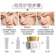 Miyamoto Musashi Eye Cream Collagen Soft Moisturizing Eye Cream 50g fades fine lines, dry lines, eye bags, dark circles, hydrating anti-wrinkle essence
