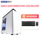 Climbing (IPASON) E22 liter AMD Ryzen 33200G quad-core/240G solid state/high frequency 8G/business keyboard and mouse/home office gaming desktop assembly computer host Jingdong UPC