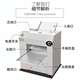 Yucan Noodle Press Commercial Noodle Pressing Machine Noodle Pressing Machine Kneading Bread Steamed Buns and Dumpling Skin High-speed Lanzhou Ramen Electric Fully Automatic Stainless Steel Large Noodle Rolling Machine Breakfast Canteen 350 Copper Core Motor
