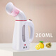York facial steamer hot spray facial steamer household facial steamer facial steamer steam beauty sprayer beauty moisturizer moisturizer facial steamer hot spray facial humidifier upgraded multi-function
