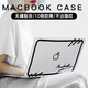 HLMT eignet sich für 2023 neues MacBook Air13.6-Zoll 15 Schutzhülle 16 Apple Laptop Schutzfall Pro14 Schutzhülle + Maus-Pad A1425/A1502