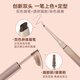 Judydoll double-headed eyebrow pencil, two-color eyebrow pencil, dyed eyebrow cream, three-dimensional sketch eyebrow pencil, waterproof and long-lasting, Christmas gift 02 gray brown