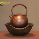 NAVSTIN Japanese copper kettle, handmade, pure copper kettle, retro beamed copper kettle, household kettle, teapot, household Yuanrong (roasted color)