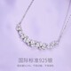 Fanci Fan Qi Wisteria Flower Smile Necklace Women's Silver Flower Light Luxury High-end Gift for Girlfriend's Birthday to Wife