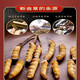 2025 Cordyceps sinensis head stage Cordyceps sinensis big broken cordyceps sinensis self-eating gifts authentic wine soaked Cordyceps sinensis 10g Nagqu Great Broken Grass Meat Festival in Tibet