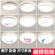 Micro-LED ceiling lamp round remote control atmospheric living room lamp modern simple bedroom lamp balcony lamp restaurant lighting 40 cm in diameter white light 48 watts Camellia style