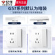 Bull (BULL) switch socket panel 86 type wall concealed installation G57 Duxuebai one-open double five-hole socket butterfly wing ultra-thin socket Muxuebai one-open double control five-hole