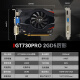 
Xiaoyingba gt610/1030 gtx1050ti/1650/1660s rtx2060/3050 desktop computer full high-tech office design e-sports game 3a ray tracing LP half-height graphics card GT730PRO 2GD5 Liying