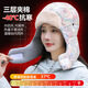 Xue Qianman Hat Women's Winter Ear Protection Cycling Lei Feng Hat Thickened Cotton Hat Cute Graffiti Warm Mask Windproof and Coldproof Hat