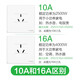 施耐德电气错位五孔插座十支装 86型墙壁开关插座面板套装 皓呈 奶油白色