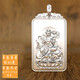 Pang Yi's pure silver Void Tibetan Bodhisattva's natal Buddha belongs to the zodiac Ox and Tiger pendant men's silver medal twelve zodiac pendant necklace women's brand silver color Samantabhadra Bodhisattva dragon and snake