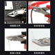 TOPLIA diagonal nose pliers stainless steel mini diagonal pliers electronic scissors Ruyi pliers 130mm EP020301
