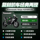 LEGO building block mechanical set series 42170 Kawasaki H2 motorcycle non-remote control boy toy birthday gift