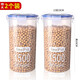 Louqu sealed jar plastic kitchen grain storage box dry goods storage food jar transparent storage jar 2 pack large size 1000ml