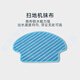 科沃斯扫地机DG716/718/710配件水箱边滚刷盖板抹布灰尘盒充电器 充电座*1个