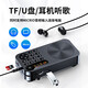 Keling F5 radio for the elderly semiconductor FM broadcast mini portable elderly storytelling machine charging plug-in card small audio walkman player level 4 and 6 English radio Chinese red
