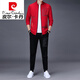 Pierre cardin high-end casual sportswear suit men's fashion two-piece set 2023 Spring and Autumn Fashion Brand Sweatshirt Men's Knit Black 6629 3XL 185/96A 170-180Jin [Jin equals 0.5 kg]