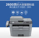 MFC-7380/7480D/7880DN black and white laser printer office copy machine MFC-7880DN package three