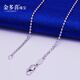 Jin Duoxi PT950 platinum necklace solid round beads Buddha beads neck ornaments extended sweater chain platinum clavicle chain for women, about 5.2-5.4 grams, 38+2 cm, width 1.5mm