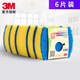 3M Scotch sponge scouring pad, dishwashing cloth, wiping dishes and pots, sponge wiping kitchen utensils, cleaning and durable, removing oil stains, washing dishes and pots, non-stick pot sponge scouring pad, 6 pieces