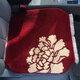 Junxuan Warmth New Zealand Wool Handmade Car Carpet Cushion Pure Cashmere Four Seasons Backless Single Piece Seat Cushion Encrypted Natural Color Three Peony Single Piece