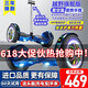ZOLA electric balance car for children and adults somatosensory car parallel car two-wheel self-balancing 6-12 years old handrail off-road wheel 10-inch off-road flagship blue APP + glare wheel