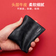 GUSKI French brand men's wallet men's short genuine leather wallet men's wallet card bag New Year's birthday gift for boyfriend counter gift box 860020-1 short style fashionable and versatile