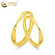 CHINA GOLD gold ring live gold ring 5G pure gold Mobius Valentine's Day birthday gift for girlfriend and wife, couple ring, about 3.4g + Valentine's Day gift box