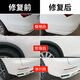 Baihuicai car touch-up pen white self-spray paint pearl white special car paint scratch repair artifact paint car spray paint simple pearl white special-primer + topcoat + tools leave a message car model + year + color (such as 16 Fit White