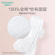 Cotton Era sanitary napkin for pregnant women, full cycle care for postpartum women, pure cotton sanitary napkin, confinement supplies, 30 pieces