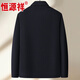 Hengyuanxiang 100% wool jacket men's business administrative casual middle-aged and elderly pure wool coat lapel dad woolen coat 2F89 navy zipper XL/180/52 (recommended 135-155 Jin Jin equals 0.5 kg)
